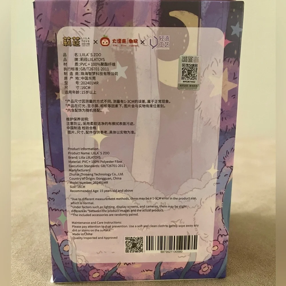 Liila Toys authentic brand